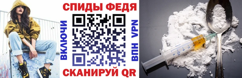 АМФЕТАМИН VHQ  Купить где  Щигры 