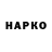 МЕФ VHQ Mike Vetromile