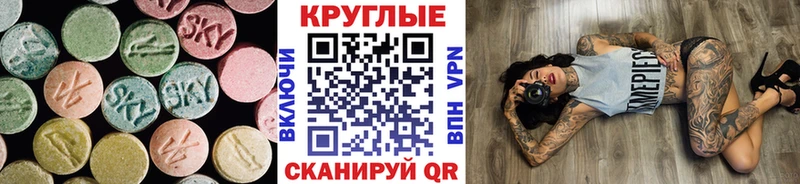 Купить  Щигры  Экстази louis Vuitton 
