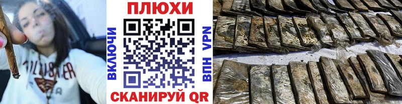 Купить Щигры ГАШ хэш