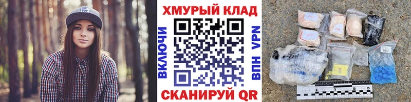 Купить закладки  Щигры  Героин белый 