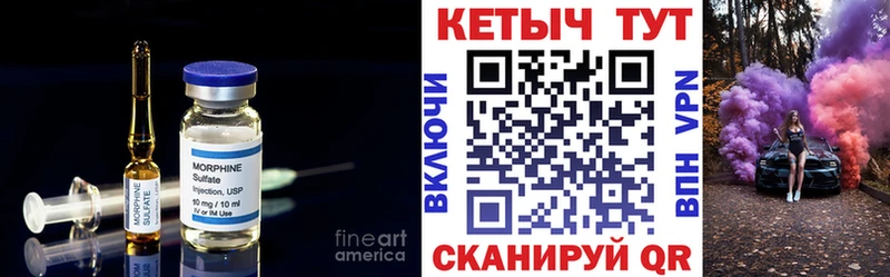 Купить  Щигры  КЕТАМИН ketamine 