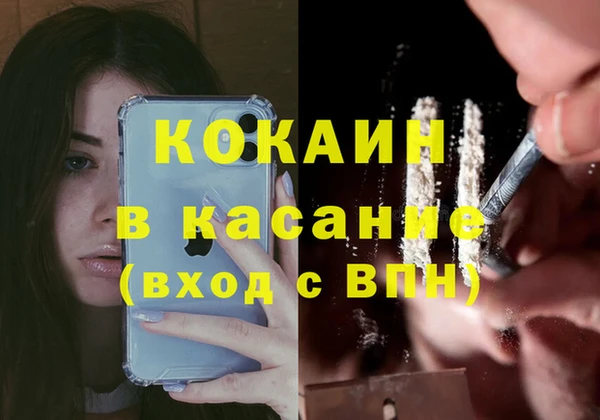альфа пвп VHQ Кулебаки
