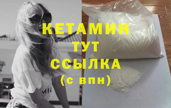альфа пвп VHQ Кулебаки