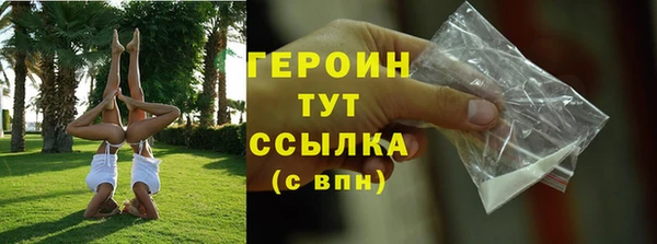 эйфоретик Куйбышев
