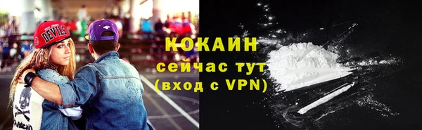 альфа пвп VHQ Кулебаки