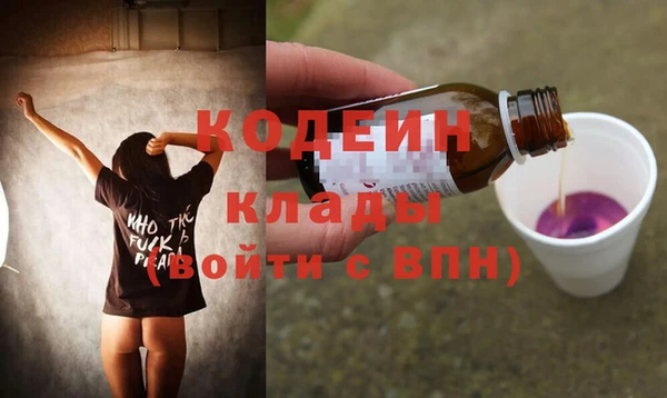 альфа пвп VHQ Кулебаки