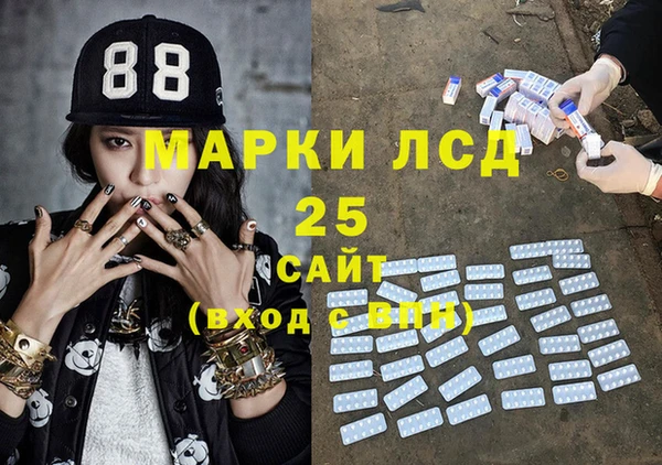 эйфоретик Куйбышев