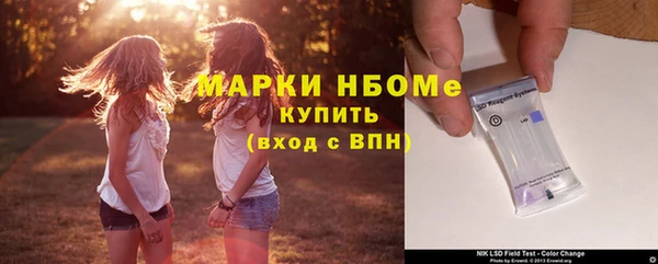 альфа пвп VHQ Кулебаки