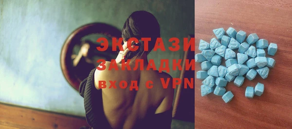 эйфоретик Куйбышев
