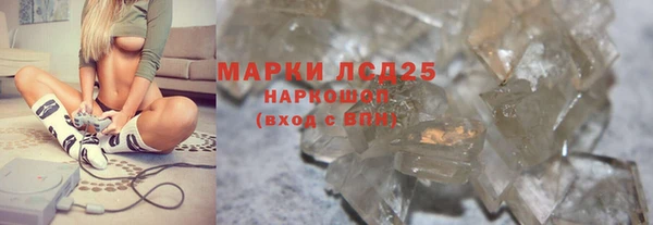эйфоретик Куйбышев