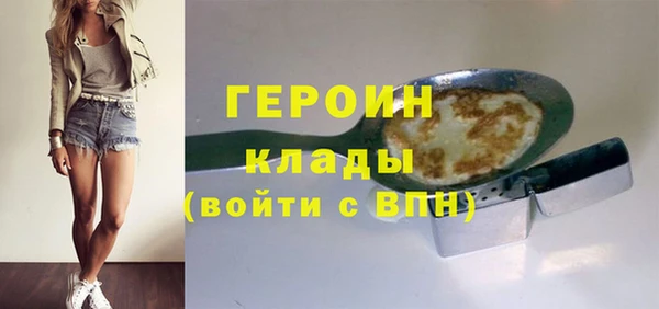 эйфоретик Куйбышев
