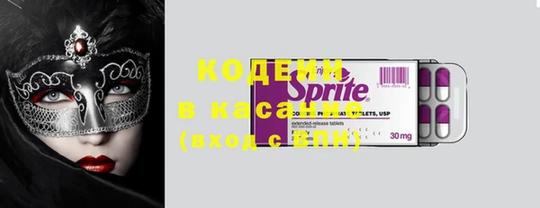 эйфоретик Куйбышев