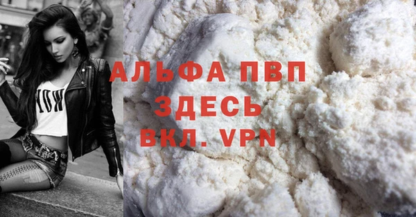 эйфоретик Куйбышев