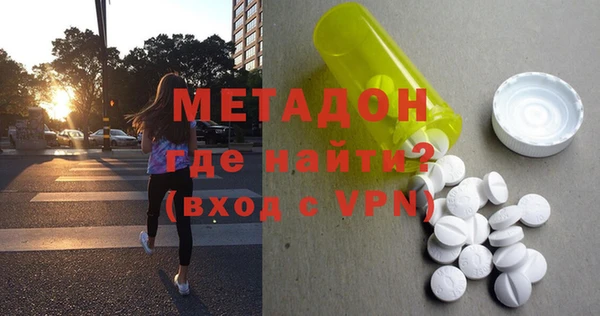 альфа пвп VHQ Кулебаки