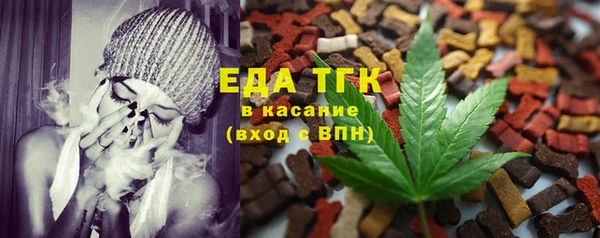 альфа пвп VHQ Кулебаки