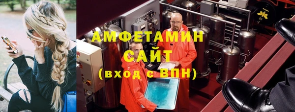 альфа пвп VHQ Кулебаки