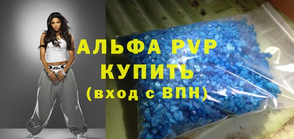 эйфоретик Куйбышев