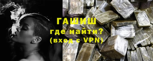 альфа пвп VHQ Кулебаки