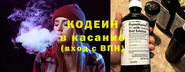 альфа пвп VHQ Кулебаки