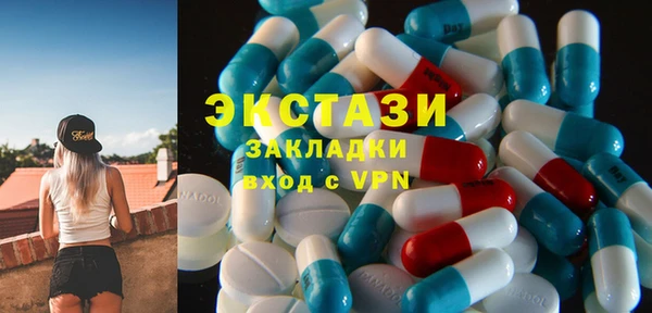 альфа пвп VHQ Кулебаки