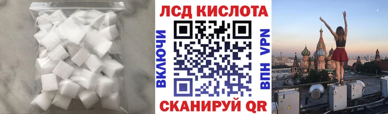 Купить  Щигры  ЛСД экстази ecstasy 