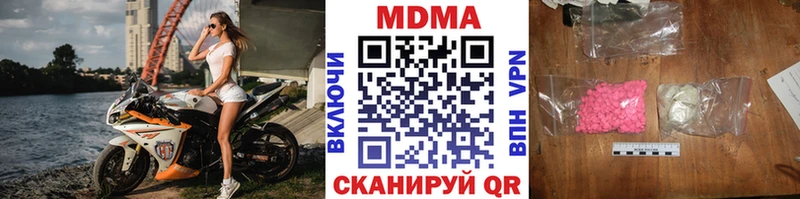 Купить закладки  Щигры  МДМА молли 