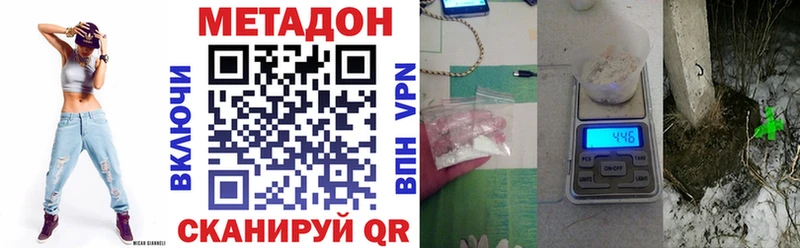МЕТАДОН мёд  Купить где  Щигры 