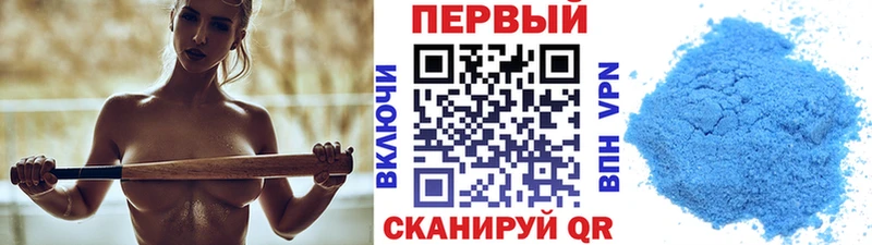 Купить где  Щигры  МЕТАМФЕТАМИН Methamphetamine 