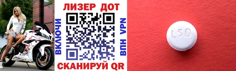 Купить  Щигры  Наркотические марки 1,8мг 