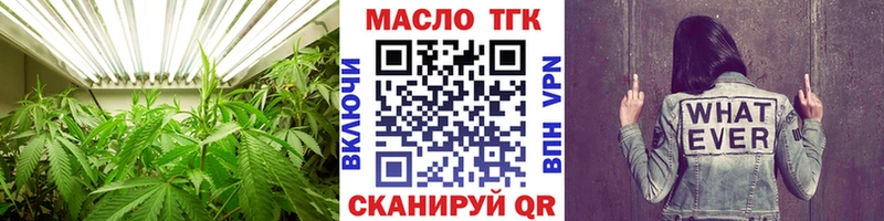 Дистиллят ТГК вейп  Купить  Щигры 